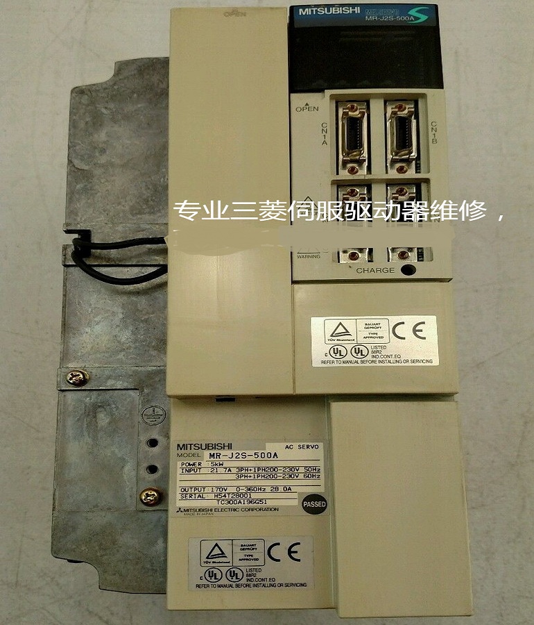 山東  煙臺(tái)三菱MR-J2S-500A伺服驅(qū)動(dòng)器維修 三菱伺服器過速、抖動(dòng)故障維修